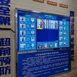 智能视频情绪分析系统